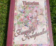 Vintage Victorian Photo Album: Romantic Floral Wedding Keepsake