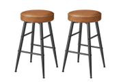 Set of 2 Bar Stools  Caramel Brown