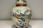 Vintage Japanese Satsuma Style Ginger Jar/Urn