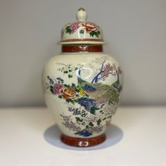Vintage Japanese Satsuma Style Ginger Jar/Urn