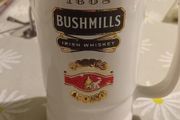 Bushmills Jug
