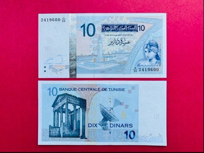 Tunisia  10 Dinars  2005  Pick  90a   ( Uncirculated )