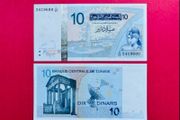 Tunisia  10 Dinars  2005  Pick  90a   ( Uncirculated )