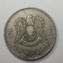 Libya 100 dinar coin Image 2