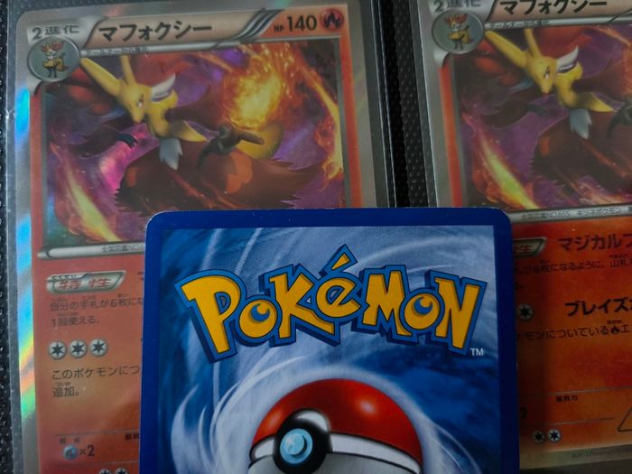 Electivire Lv. X ! Ultra Rare ! from Mysterious Treasures Set ! 2007 ! Vintage Pokemon Card !
