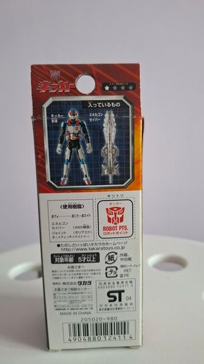 Transformers Energon/Superlink Microman (Micronauts) - Kicker