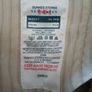 Beige shorts in good condition - Free shipment Image 2