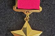 Russian  , ussr , red army, hero of the Soviet Union gold star.