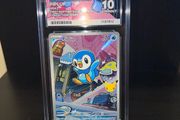 Piplup ACE10 Graded Pokemon Card