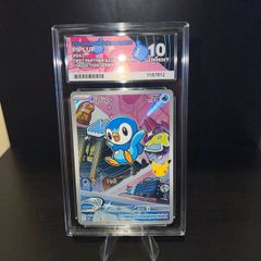 Piplup ACE10 Graded Pokemon Card