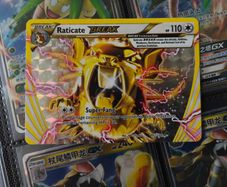 Raticate BREAK ! Holo Rare ! from BREAKpoint Set ! 2016 ! Pokemon Card !
