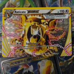 Raticate BREAK ! Holo Rare ! from BREAKpoint Set ! 2016 ! Pokemon Card !