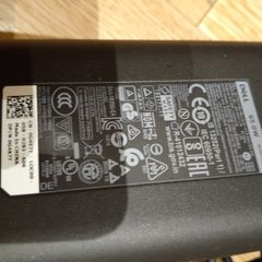 Dell Laptop Charger