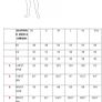 Finntack Equestrian overalls Image 4