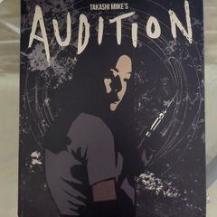 Audition steelbook Arrow Video