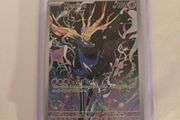 Xerneas 091/086 (CRI 096)