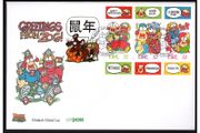 1996 Ireland Chinese New Year - Year of the Rat (featuring Zig &amp; Zag) Commemorative Stamps Miniature Sheet Stamps An Post First Day Cover (FDC)