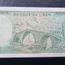 Lebanon 1986.5 Livres.Uncirculated banknote. Image 2