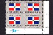 1985 United Nations New York Dominica Republic National Flag (part of flag stamp series) Block of 4 Mint Never Hinged (MNH)