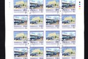 2004 Ireland Inauguration of Luas Team Stamp Sheetlet Plate 1A1A1A1A Fine CDS Used with Dublin cancel of 30th June 2004 (First day of issued) on envelope extract.