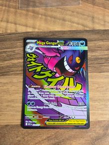 Mega Gengar ex Ascended hero pokemon attack rare