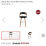 Black Bar Stool With /without Walnut Frame Image 3