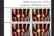 2007 Ireland 300th Anniversary of the Registry of Deeds Act Commemorative Stamp Plate Block  1A1A1A1A Mint Never Hinged (MNH)