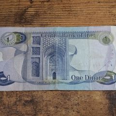 Iraq, 1 Dinar banknote, 1973, circulated - free standard postage