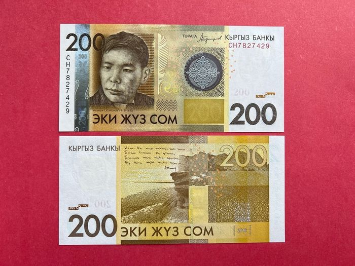 Kyrgyzstan   200  Som  2016  Pick  27b  ( Uncirculated )