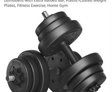 Dumbells SONGMICS set 2n1 brand new in box