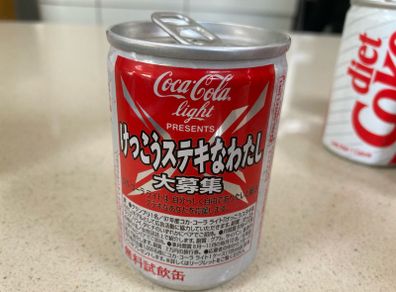 Coca Cola Japan Airplane can 1996