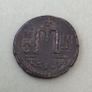 Byzantine Empire Emperor Maurice Tiberius 587 AD Follis Image 2