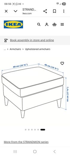 ikea strandmon chair and footstool