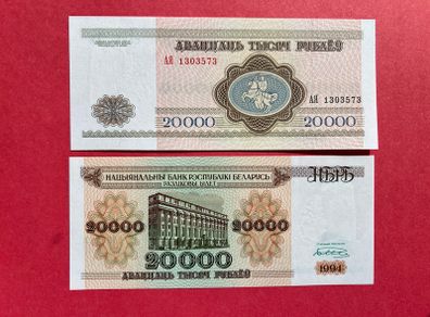 Belarus  20000. Rubles  1994  ( Uncirculated ) Pick  13a