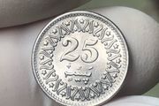 Pakistan 25 Paisa 1987