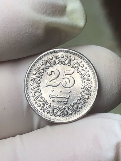 Pakistan 25 Paisa 1987