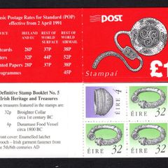 1994 Ireland Enamelled Latchet Brooch Definitive Stamp Booklet Mint Never Hinged. Hibernian HB46.