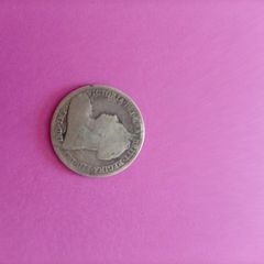 Rare 1896 Queen Victoria Silver Shilling. Veiled Old Head Victorian Coin. (The Widows Silver.)