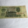 1961 Russia Banknote- 3 Rubles Image 2