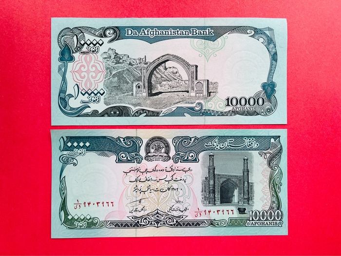 Afghanistan. 10000  Afghanis  1993. Pick 63b  scarce  UNC