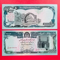 Afghanistan. 10000  Afghanis  1993. Pick 63b  scarce  UNC