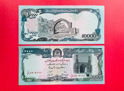 Afghanistan. 10000  Afghanis  1993. Pick 63b  scarce  UNC