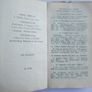 Vintage Catholic's Pocket Manual PRAYER BOOK in original box Image 7