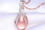 Beautiful Rose Gold Necklace - lovely gift