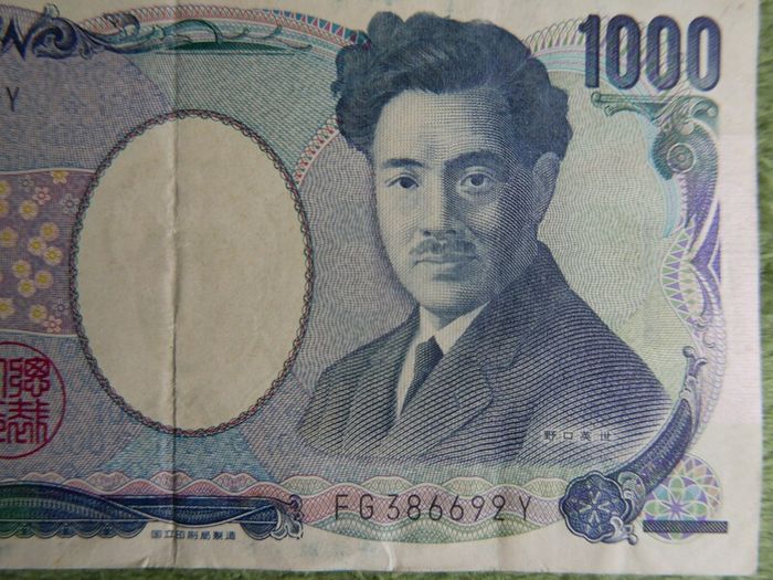Variety of 10 Different Foreign Banknotes most of Peru