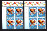 2001 Ireland Love (Cool Pets) Commemorative Stamp Plate Blocks 1A1A1A1A &amp; 1B1B1B1B Mint Never Hinged (MNH)