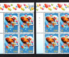 2001 Ireland Love (Cool Pets) Commemorative Stamp Plate Blocks 1A1A1A1A & 1B1B1B1B Mint Never Hinged (MNH)