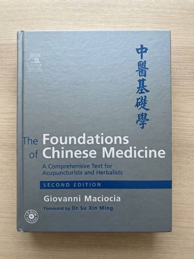 The Foundations of Chinese Medicine, Giovanni Maciocia, 2nd Edition
