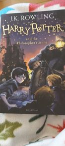 Harry Potter and the Philosopher Stone book (u.p.s.) (1)