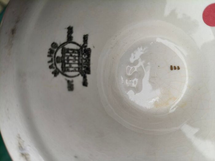 Vintage Vase